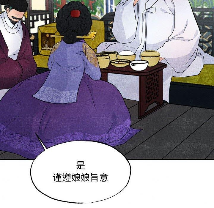 36P - 狂眼