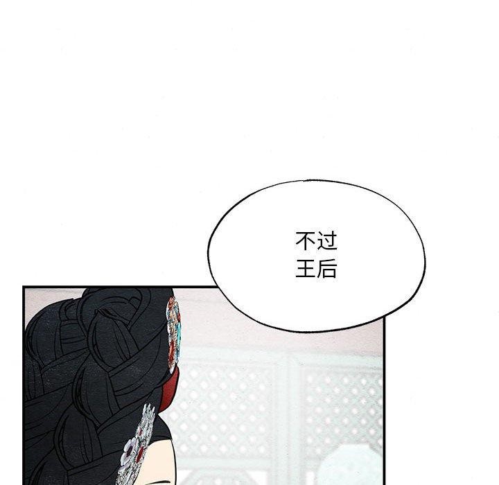 37P - 狂眼