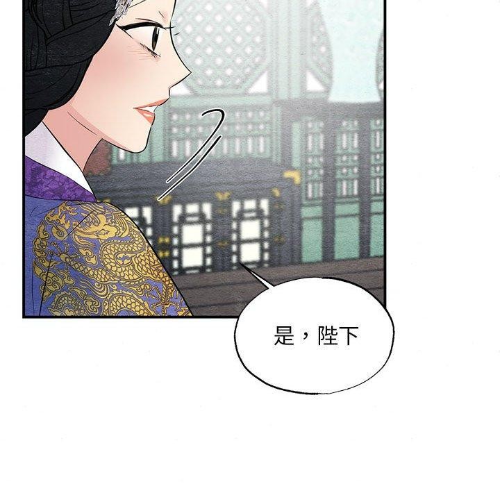 38P - 狂眼
