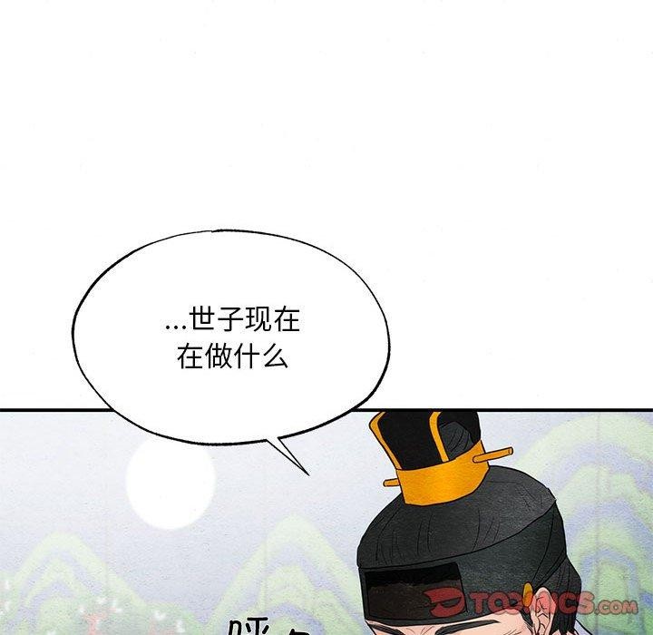 39P - 狂眼