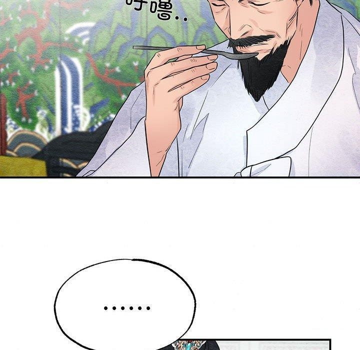 40P - 狂眼