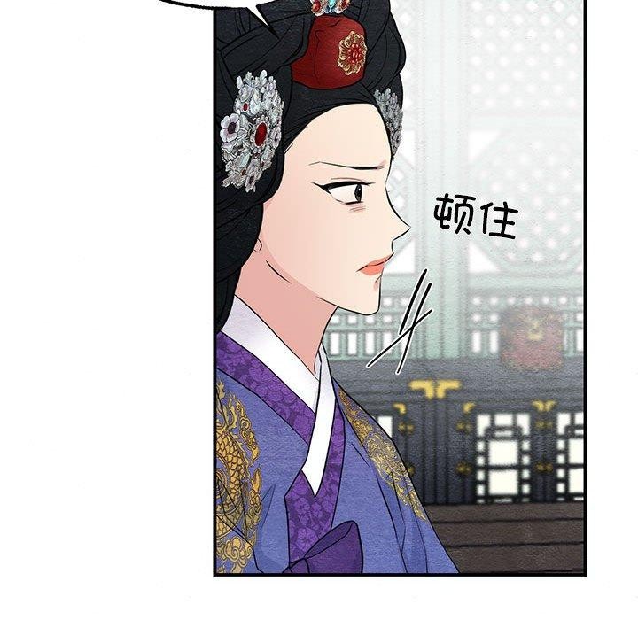 41P - 狂眼