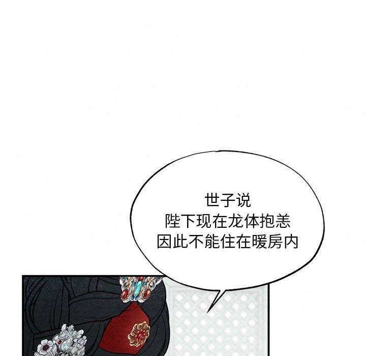 42P - 狂眼
