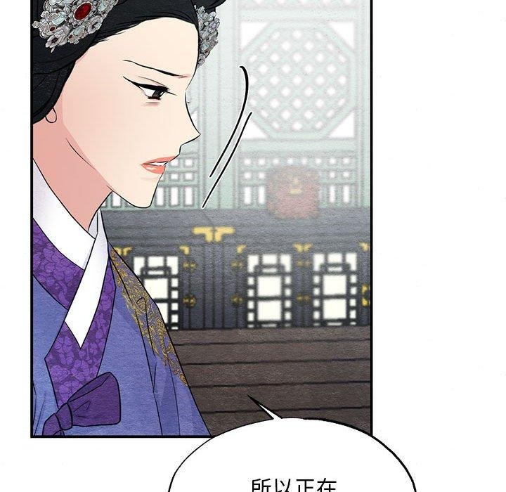 43P - 狂眼