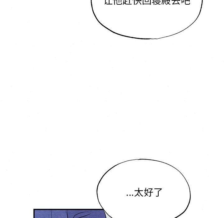 46P - 狂眼