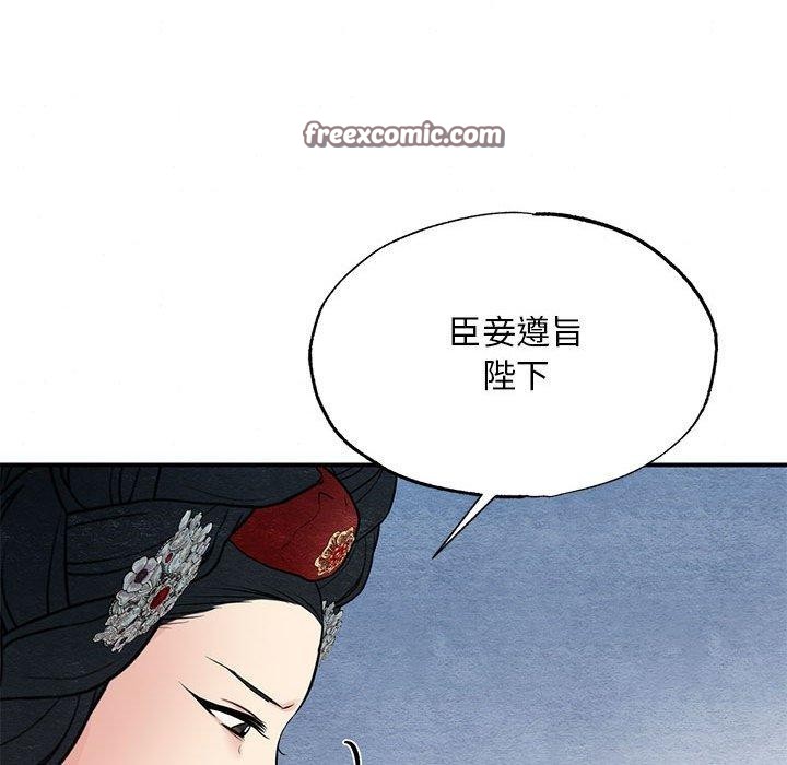 48P - 狂眼