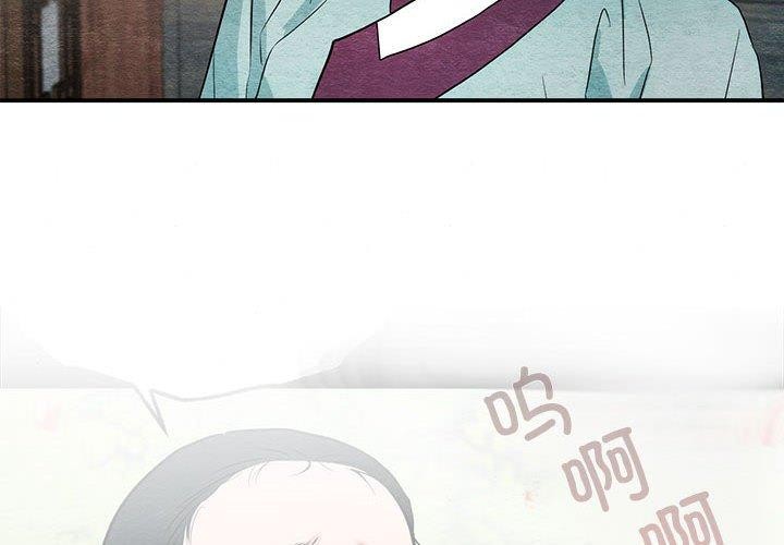 4P - 狂眼