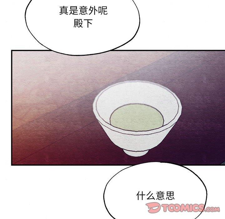 51P - 狂眼