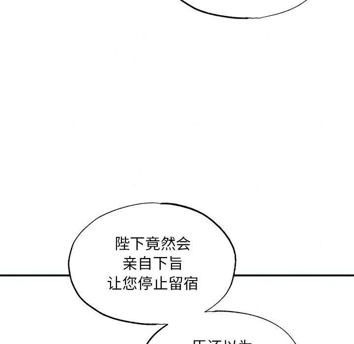 52P - 狂眼