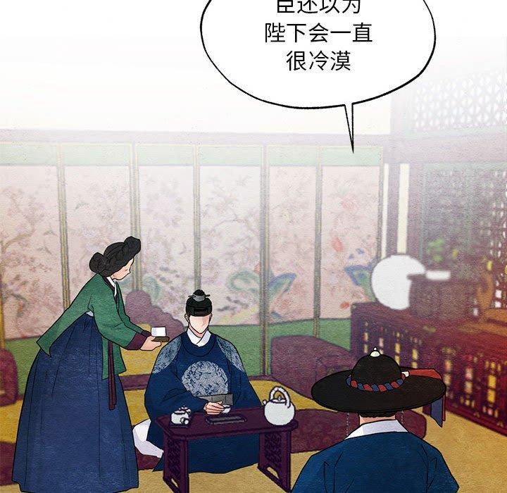 53P - 狂眼