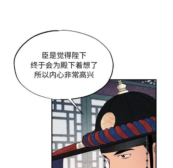 55P - 狂眼