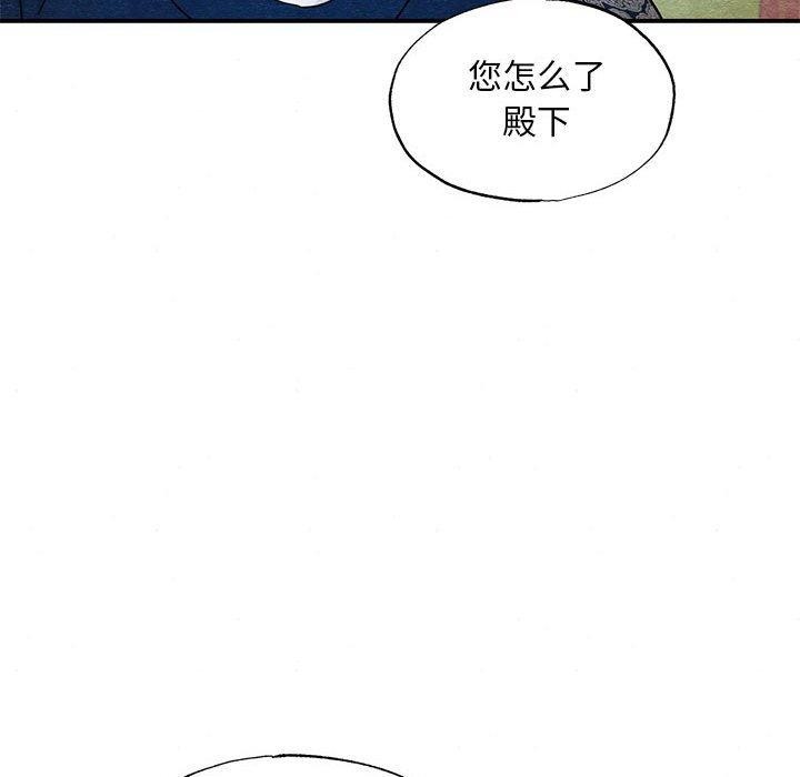 58P - 狂眼