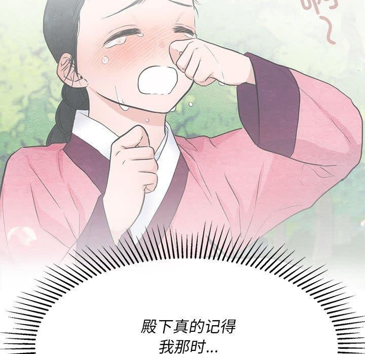 5P - 狂眼