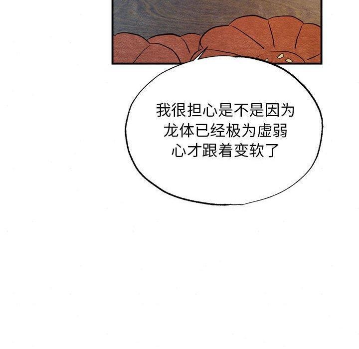 60P - 狂眼