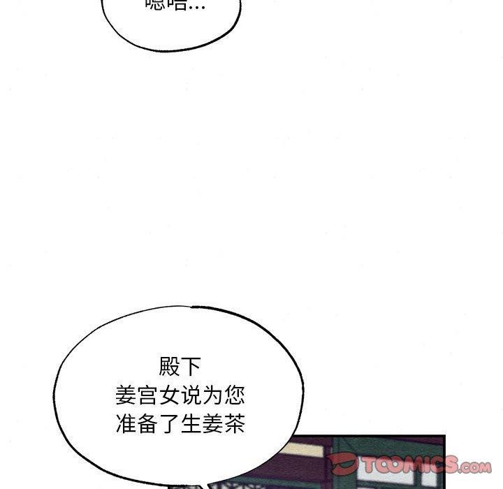 63P - 狂眼