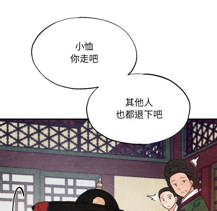 67P - 狂眼
