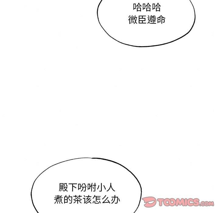 69P - 狂眼