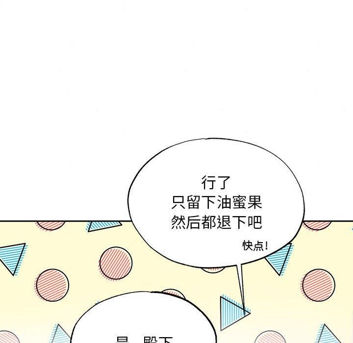 71P - 狂眼