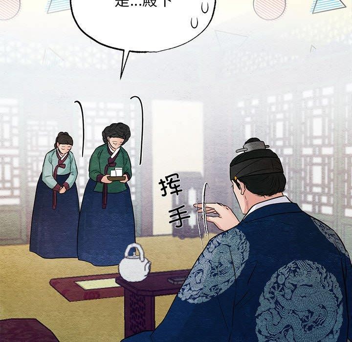 72P - 狂眼