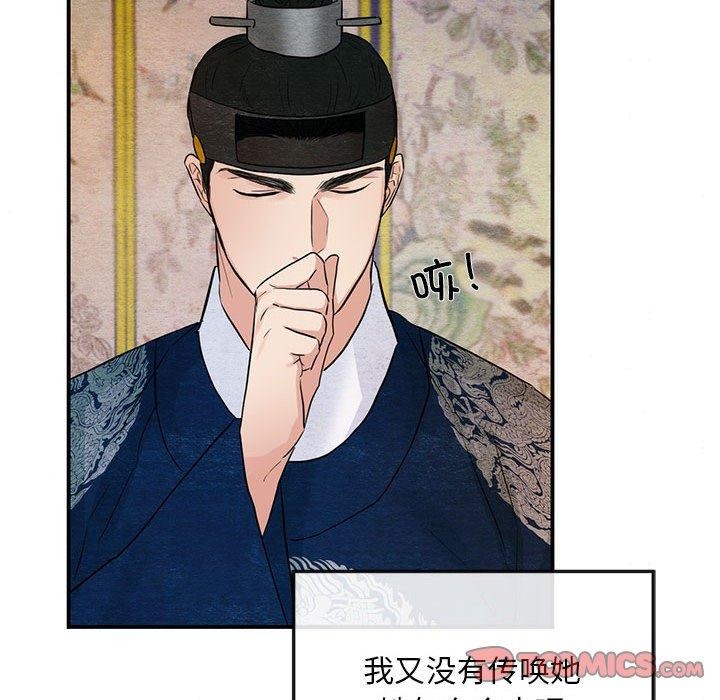 75P - 狂眼