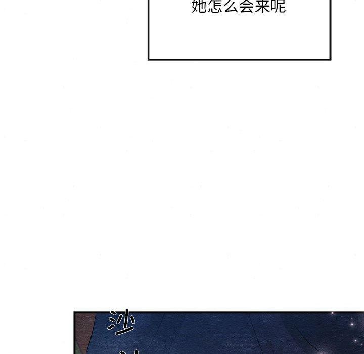 76P - 狂眼