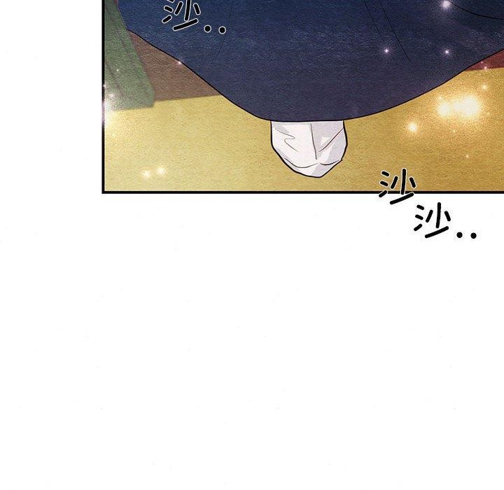 77P - 狂眼