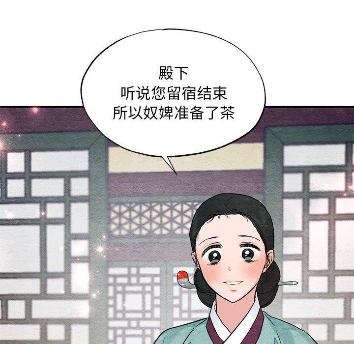78P - 狂眼