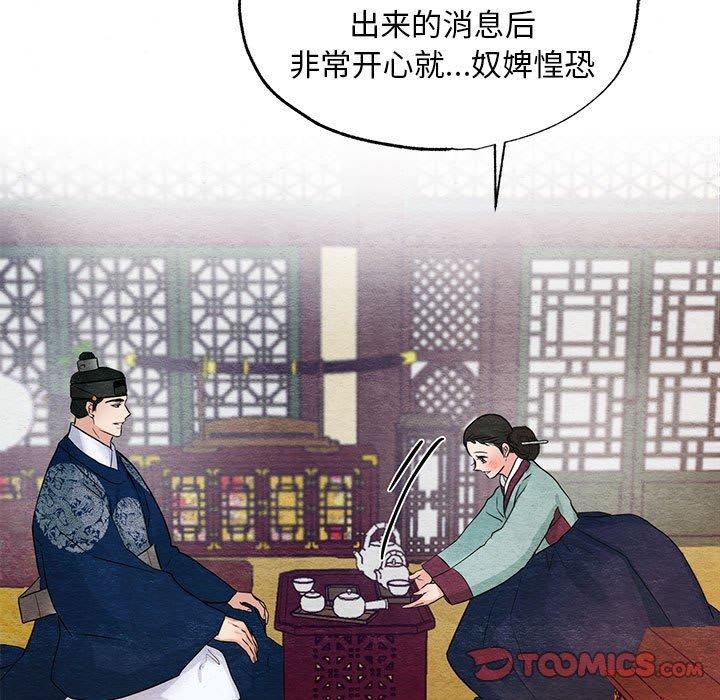 81P - 狂眼