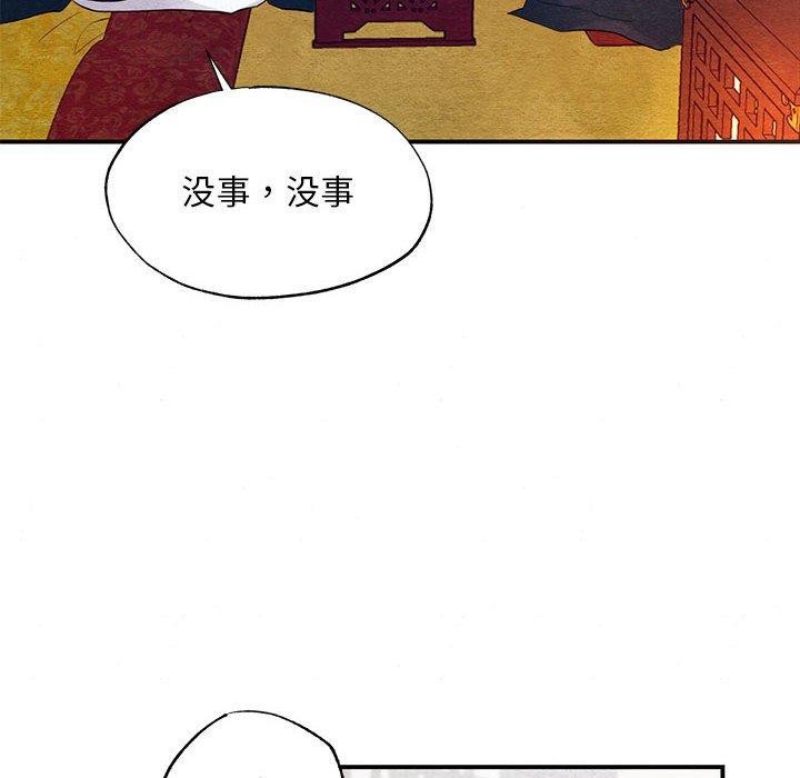 82P - 狂眼