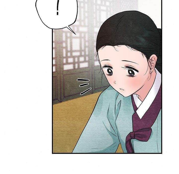 83P - 狂眼