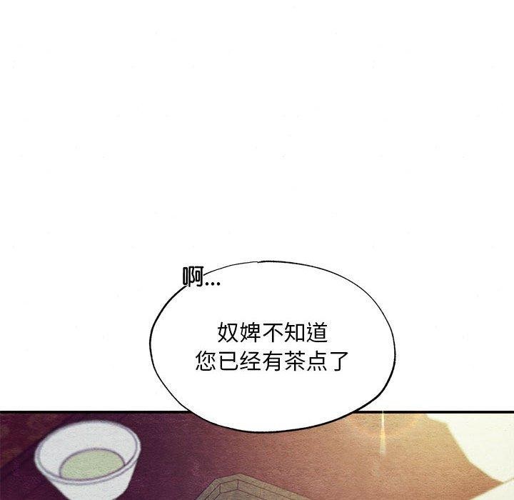 84P - 狂眼