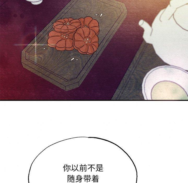 85P - 狂眼