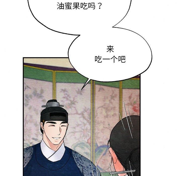 86P - 狂眼