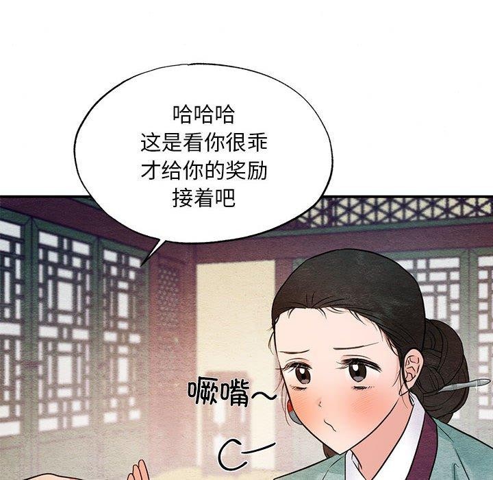 88P - 狂眼