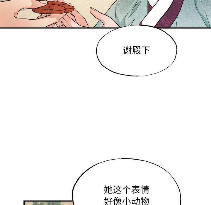 89P - 狂眼
