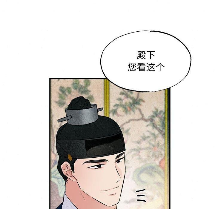 91P - 狂眼