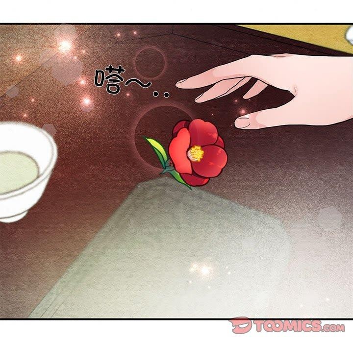 93P - 狂眼