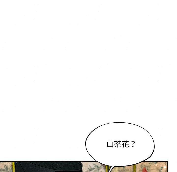 94P - 狂眼