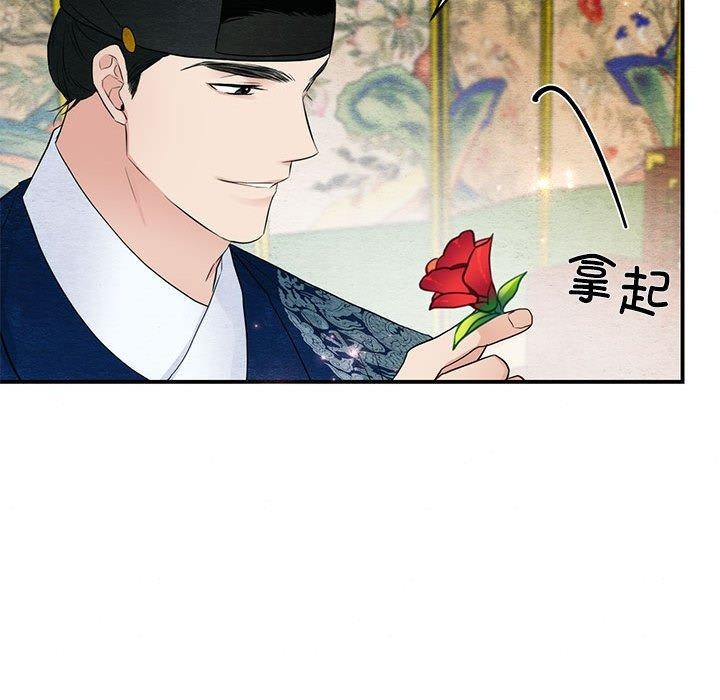 95P - 狂眼