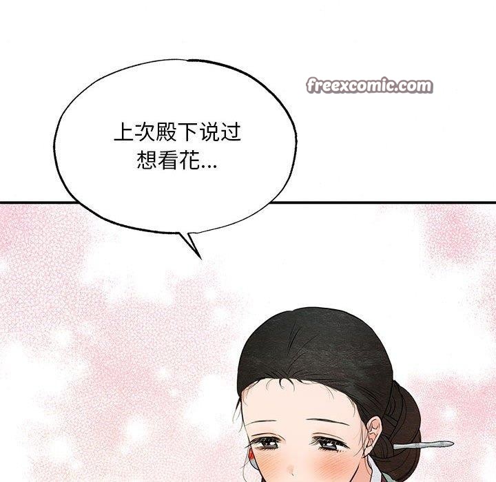 96P - 狂眼