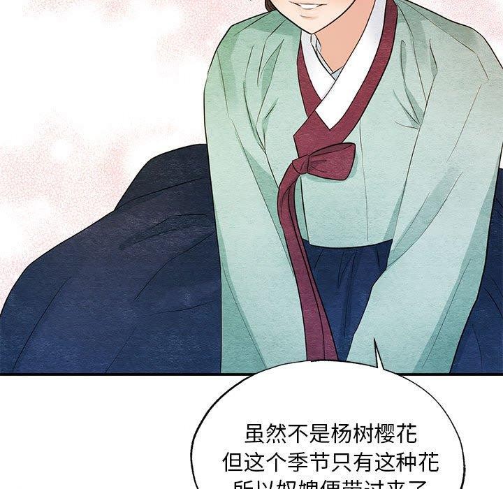 97P - 狂眼