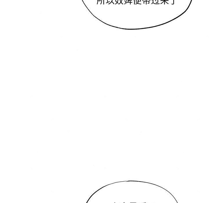 98P - 狂眼