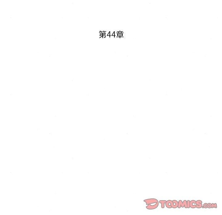9P - 狂眼