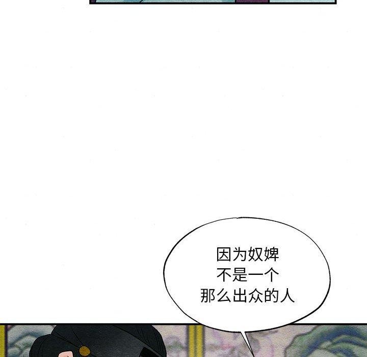 101P - 狂眼