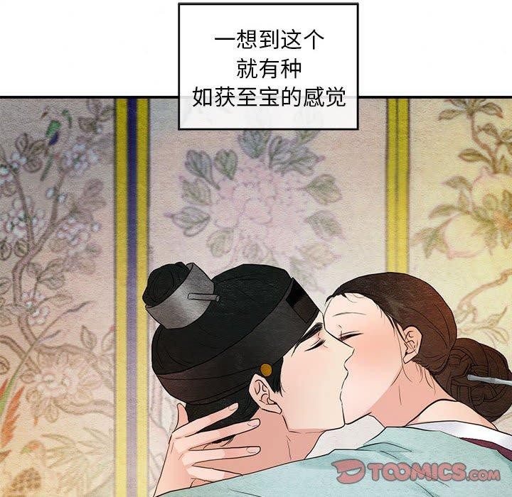 105P - 狂眼