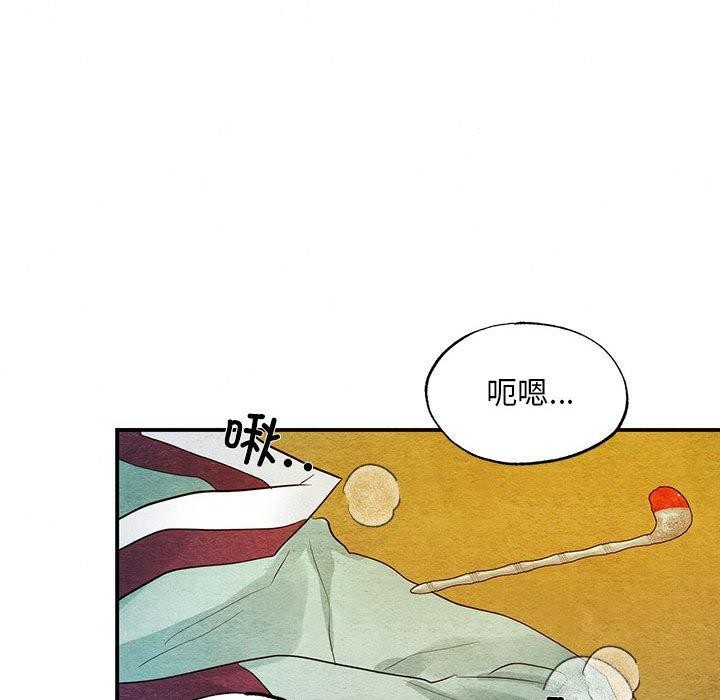 107P - 狂眼