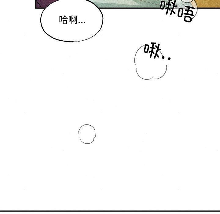 108P - 狂眼