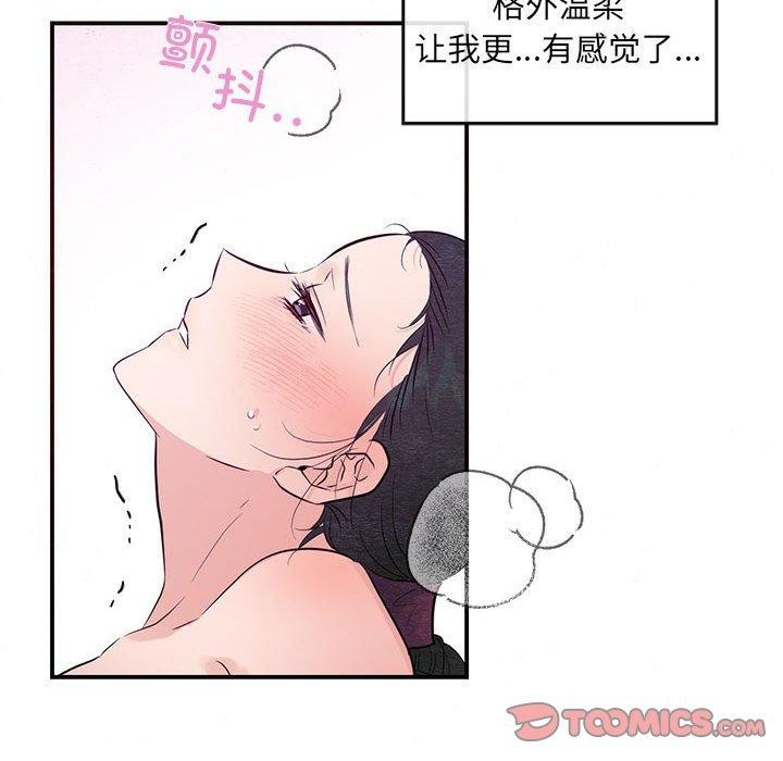 111P - 狂眼