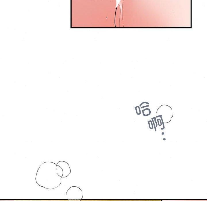 113P - 狂眼