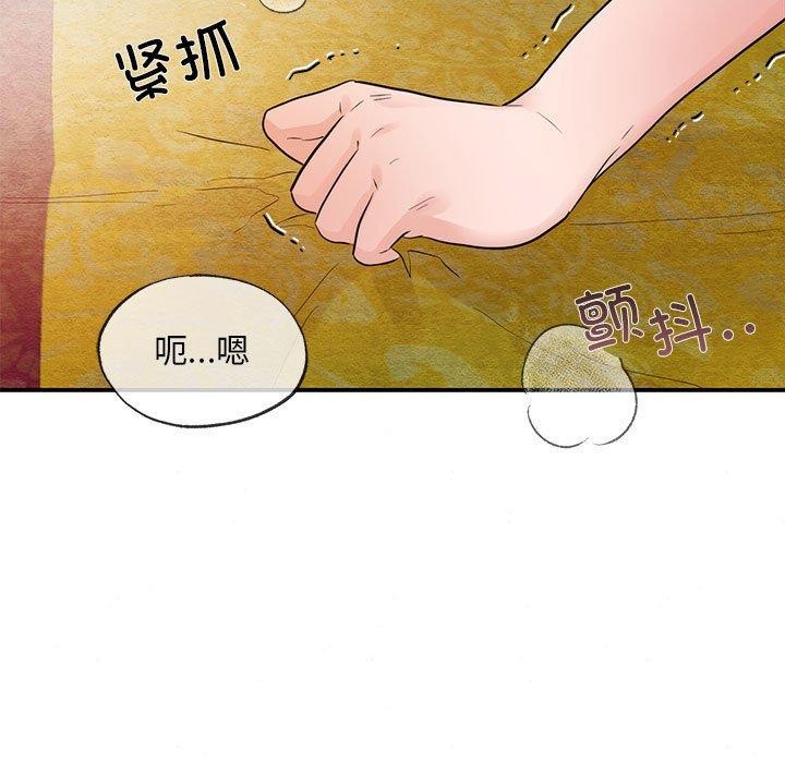 114P - 狂眼